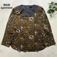 2025年最新】詩仙堂 ブラウスの人気アイテム - メルカリ