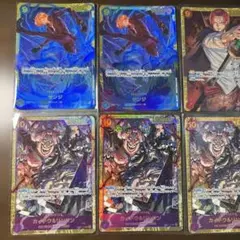ワンピースカードゲーム シャンクス　サンジ　カイドウリンリン　SEC 8枚セット
