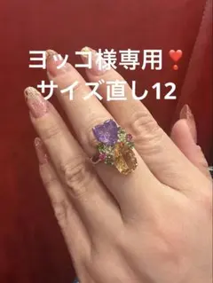 18K YG ジュステラ レモンクォーツ ペンダントトップ - メルカリ