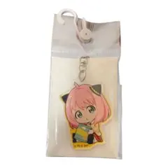 アクリルキーホルダー アーニャ