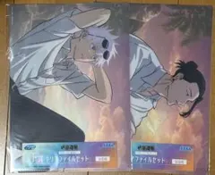 呪術廻戦 懐玉•玉折 セガラッキーくじ Ｆ賞 クリアファイル 五条 夏油 黄昏