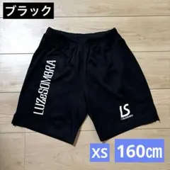 【ルースイソンブラ】ハーフパンツ　XS160㎝　ブラック