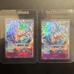 【超美品】エネル sec シークレット パラレル OP15-118