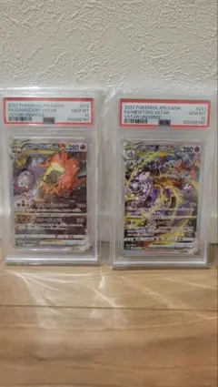 ニンフィアV リーフィアV SR 2枚セット PSA10 - メルカリ