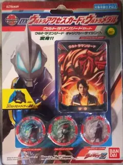 Item thumbnail for item 51889c51-aee8-41a4-9a20-a174e9f624de