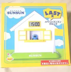 スンスンラストワン【本日24時まで9999円】
