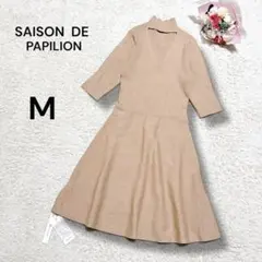 【セゾンドパピヨン】新品　前後2wayリブハイネック　5分袖ニットワンピース　M