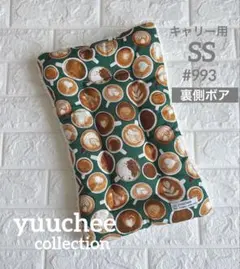 Item thumbnail for item 66111650-c880-473b-9059-35748ffb8477