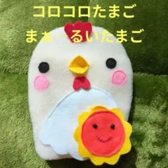 保育 手袋シアター