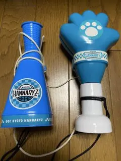 KYOTO HANNARYZ 応援グッズ 2点セットのサムネイル