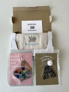嵐25周年ミニトートバッグ　オーナメント2点