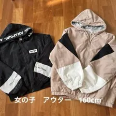 アウター キッズ 160