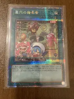 2025年最新】墓穴 絵違いの人気アイテム - メルカリ