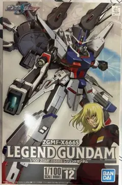 2026年最新】レジェンドガンダム 1/100の人気アイテム - メルカリ