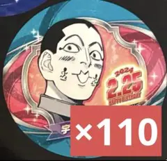 2025年最新】宇佐美時重 缶バッジの人気アイテム - メルカリ