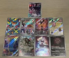 AR CHR 9枚 まとめ売り ポケモンカード