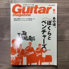 ギター・マガジン 2018年6月号 ベンチャーズ特集