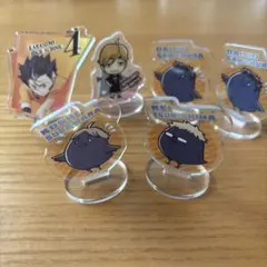 ハイキュー　アクスタ　6点セット