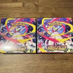 ポケモンカードゲーム メガシンフォニア　2BOX シュリンク付き