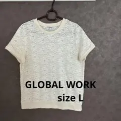 GLOBAL WORK アイボリー レース 半袖 L