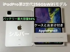 iPad Pro 12.9インチ第4世代128GB+Apple Pencil2 - メルカリ
