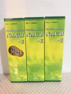 植物エキス発酵飲料（酵素飲料）720ｍL 3個