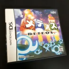 メテオス METEOS DS