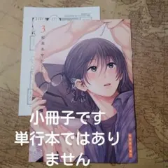 Item thumbnail for item 7d6e6d52-6f4a-48eb-9a90-37240ab5441d