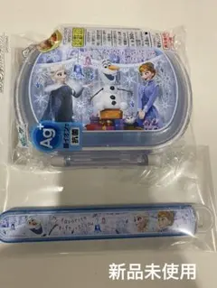 【新品未使用】アナと雪の女王　お弁当箱　ランチボックス　箸　2点セット　送料込み
