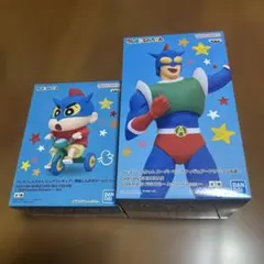 クレヨンしんちゃん ビッグフィギュア 野原しんのすけ アクション仮面 2体セット