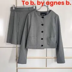 定価5.8万円 To b. by agnes b. アニエスベー　セットアップ