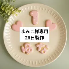 【まみこ様専用】お誕生日セット ひらがなお名前