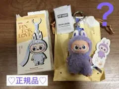 THE MONSTERS PIN FOR LOVE シリーズぬいぐるみペンダント