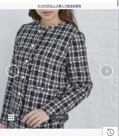 新品　インデックス　チェックツイードノーカラーコート【洗える】