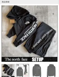 THE NORTH FACE スウェット セットアップ