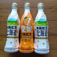 カルピス3本 5倍希釈用のサムネイル