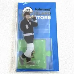 なにわ男子 大橋和也 アクリルスタンド Ⅱ