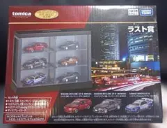 2026年最新】トミカくじラストワン賞の人気アイテム - メルカリ