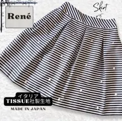 【Rene】TISSUE社 イタリア製 ボーダー ミニ スカート フレア Mのサムネイル