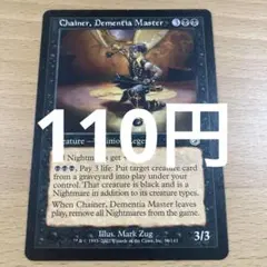 かむぱねるら様 リクエスト 3点 まとめ商品