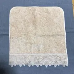 近沢レース　ハンドタオル　レーヨン混