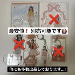 CUTIESTREET 川本笑瑠 アクスタ アクキー まとめ売り