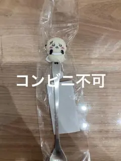 映画ちいかわ ちいかわレストラン ラッコのパフェスプーン
