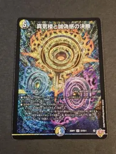 2026年最新】パーフェクトペテンシーの人気アイテム - メルカリ