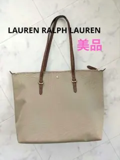 美品　LAUREN RALPH LAUREN トートバッグ ナイロン　ベージュ