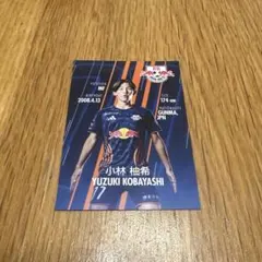 大宮アルディージャ 小林柚希 コレクションカード　77