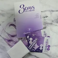 ナンバーズイン９番