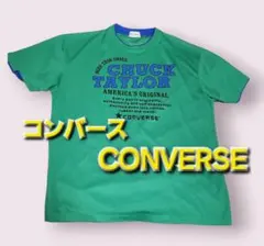 コンバースTシャツ　CONVERSE tシャツ