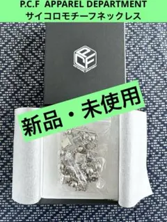 P.C.F APPAREL DICE CHAIN NECKLACE サイフィ - メルカリ