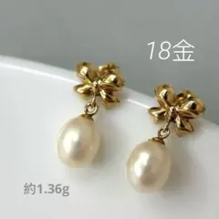 K18 ゴールドリボン ホワイトパール 18金ピアス　約1.36g